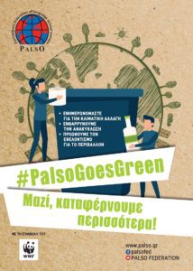 Palso goes green poster